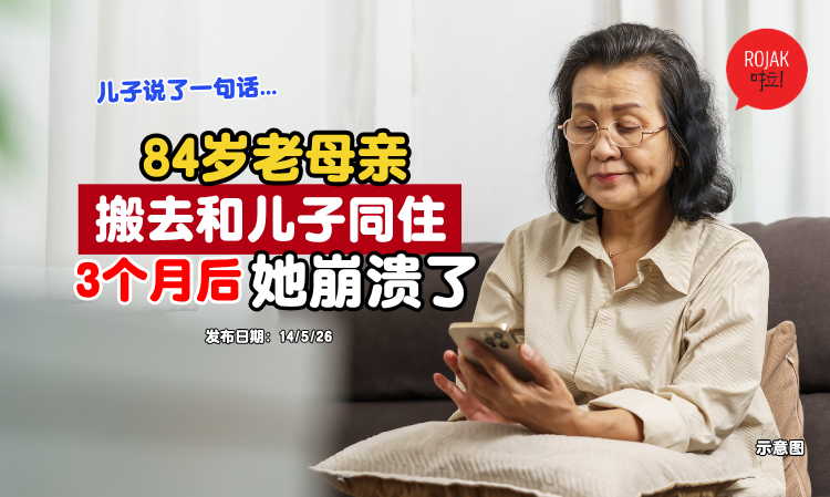japan-son-brought-his-mother-home