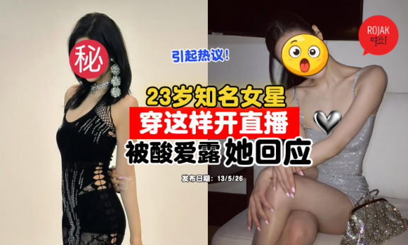aespa-ningning-respond-to-controversy