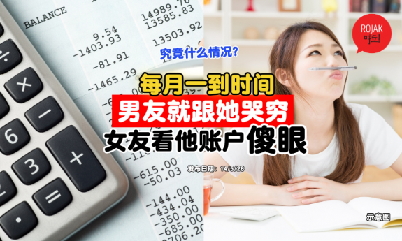 taiwan-boyfriend-broke-truth-