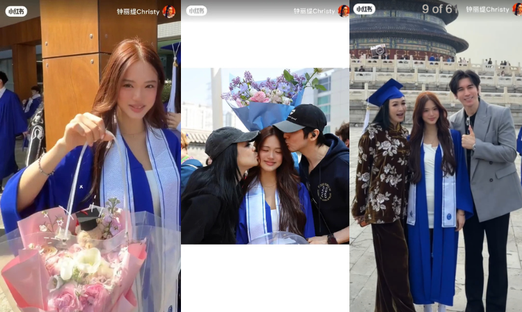 ChristyChung-family-be-mired-in-controversy