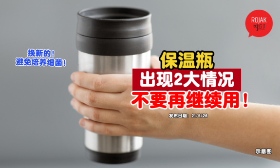 thermoflask-water-bottle-2signs-have-to-rebuy