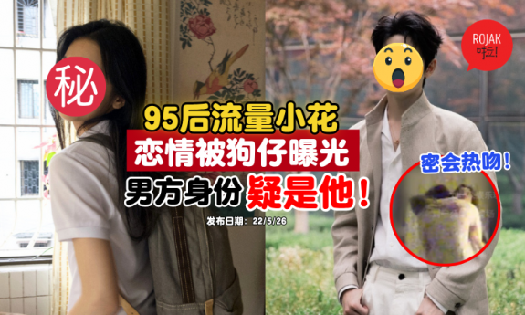 china-famous-actor-boyfriend-paparazzi-