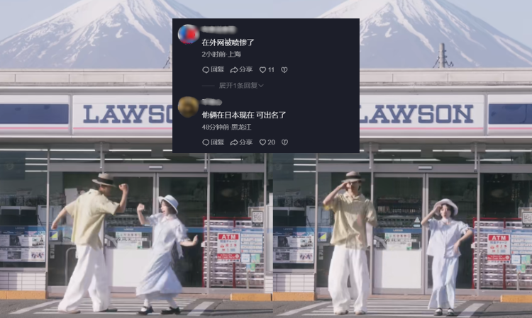dance-in-front-of-lawson-Mount-Fuji-