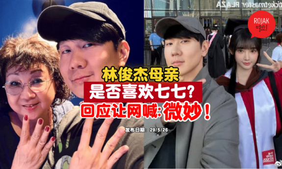 jjlin-mother-respond-to-rumours-recently