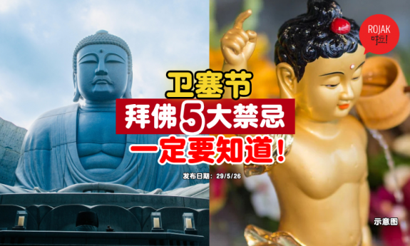 wesak-day-2026-taboos