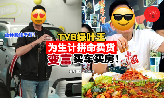TVB-actor-Buy-Home-buy-New-Car-