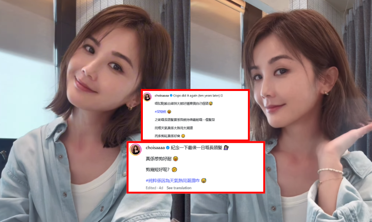 Charlene-Choi-cut-hair-