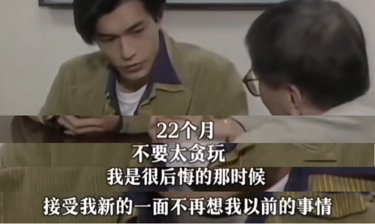 Louis-Koo-once-served-time-in-prison