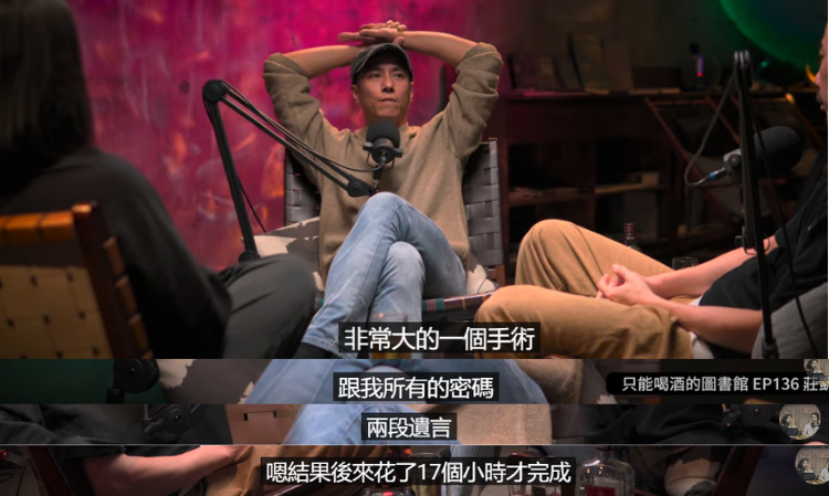taiwan-film-king-operation-last-word-