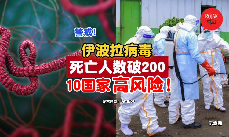 congo-more-than-200-ebola-deaths
