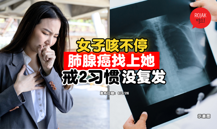 woman-cough-lung-adenocarcinoma