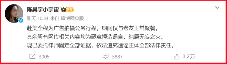 Chinese-actress-the-other-woman-rumours