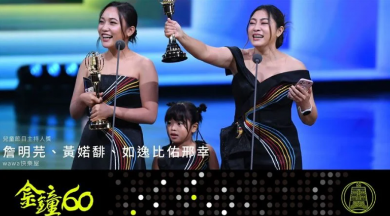 Taiwanese-young-host-passed-away