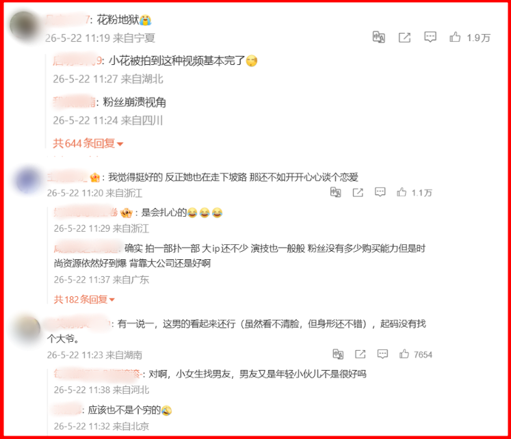 china-famous-actor-boyfriend-paparazzi-