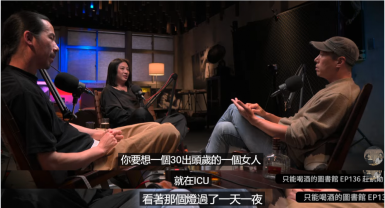 taiwan-film-king-operation-last-word