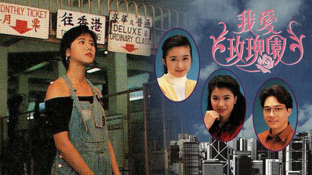 AnitaYuen-talk-about-the-old-days-