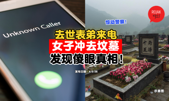 receive-dead-brother-phone-call-