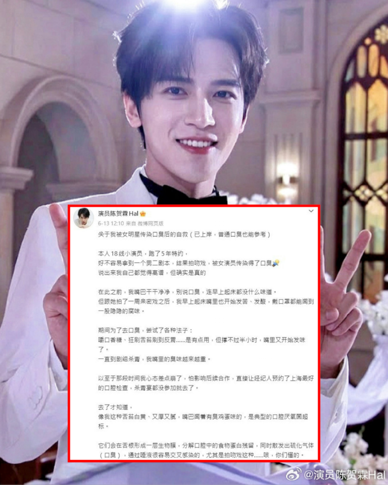 china-duanju-actor-Bad-breath-reason-