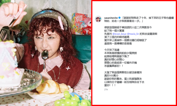 taiwan-singer-getting-married