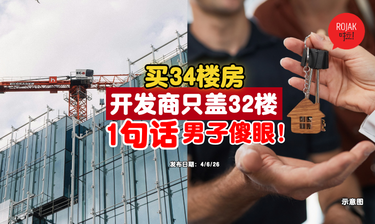 buy-fake-house-contractor-respond