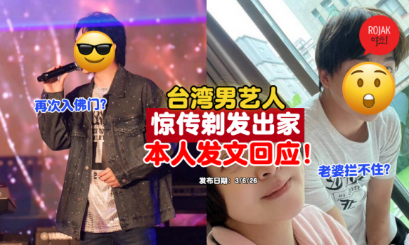 taiwan-artist-renounce-the-secular-life-