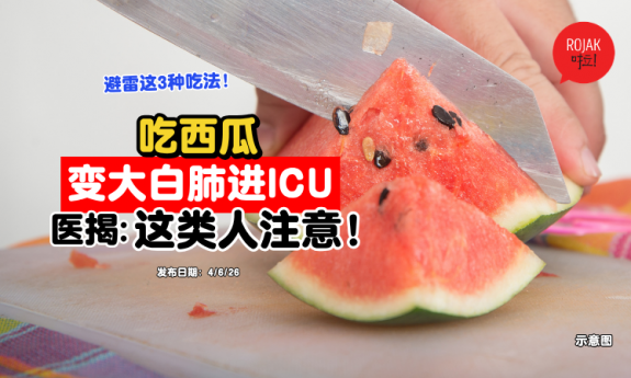 eat-watermelon-masuk-icu-reason