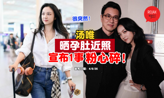 tangwei-stop-receiving-fans-letter-