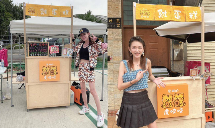 taiwanese-actress-peilin-recent-condition