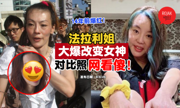 taiwan-kol-style-changed-looks-like-korean-star-