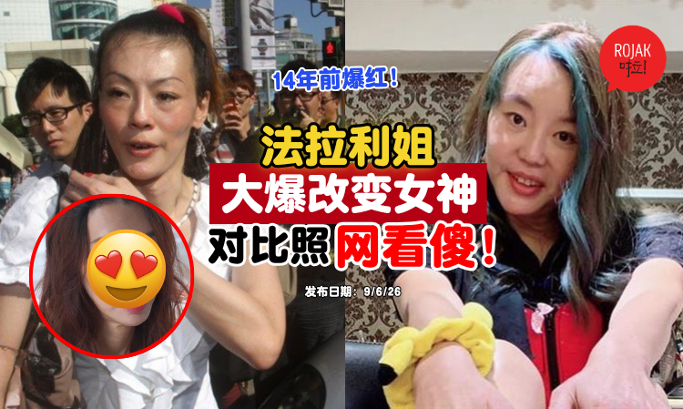 taiwan-kol-style-changed-looks-like-korean-star-