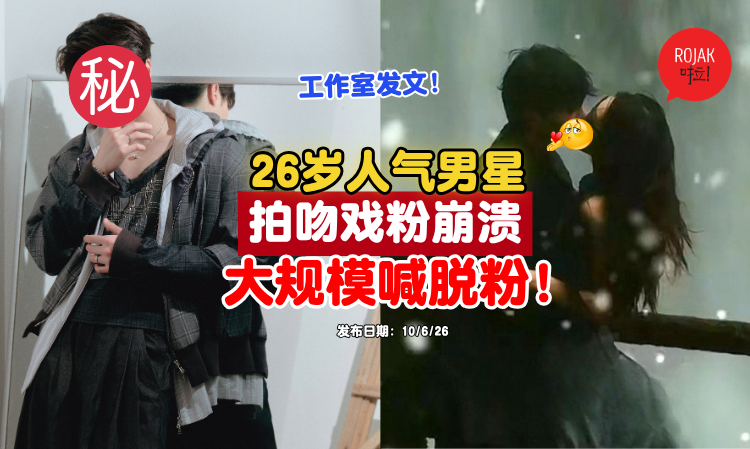 chenlinong-drama-kiss-scene-