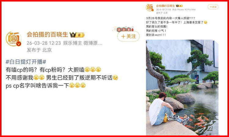 china-dilireba-rumours-with-chenfeiyu-