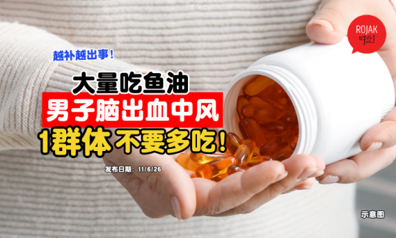 not-everyone-suitable-to-eat-fishoil