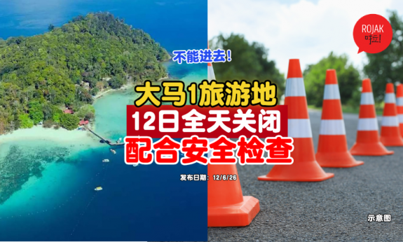 sabah-parks-Pulau-Mamutik-temporary-closure