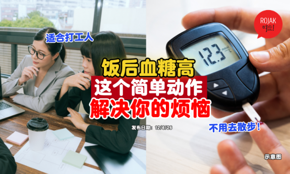 an-reduce-blood-glucose