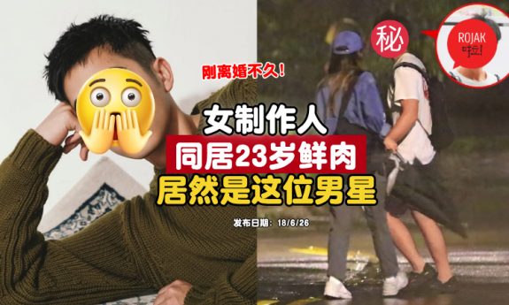 taiwan-actor-dated-with-producer