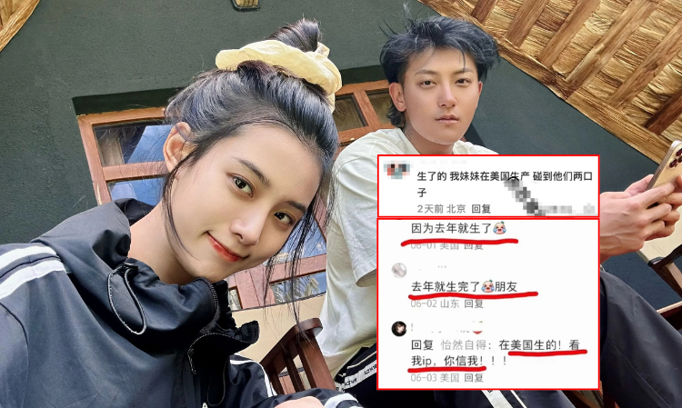 huangzitao-xuyiyang-kid-rumours