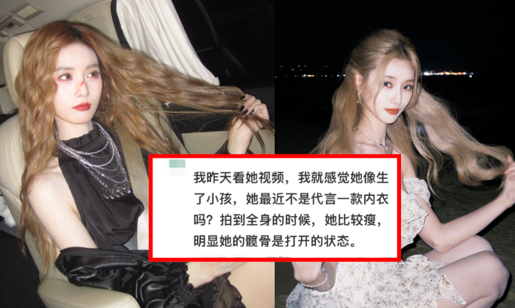 huangzitao-xuyiyang-kid-rumours