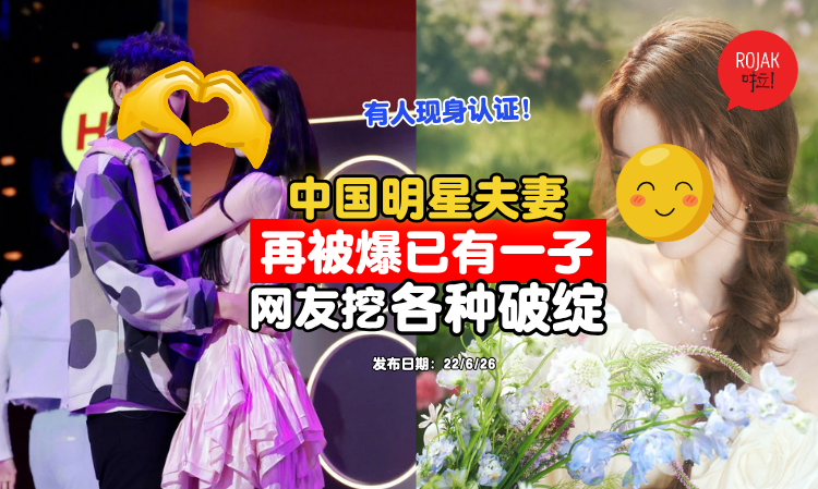 huangzitao-xuyiyang-kid-rumours-
