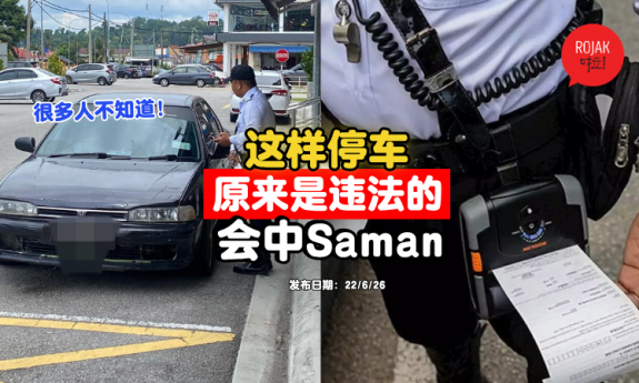 roadside-illegal-parking-saman