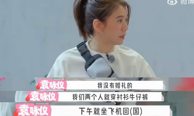 Anita-Yuen-reject-to-have-wedding-reason-