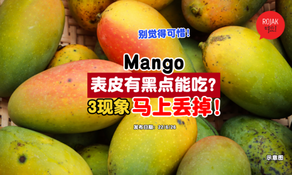 mango-black-spot-can-eat-or-not