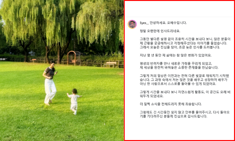 korean-actress-announced-wedding-news
