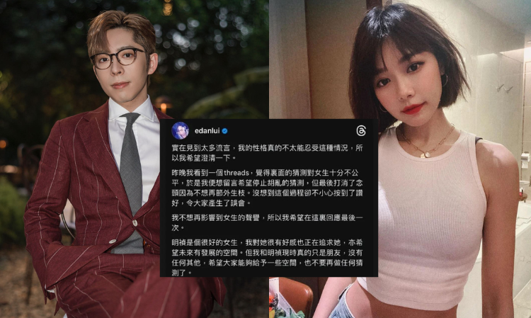 minchen-relationship-with-mirror-edan