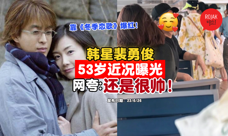 korean-actor-baeyongjoon-recent-condition