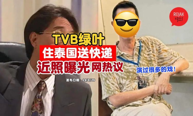 hongkong-actor-LawchingHo-recent-condition