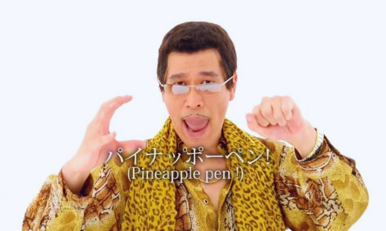 Japanese-singer-Pikotaro-recent-condition