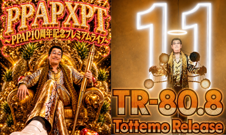Japanese-singer-Pikotaro-recent-condition