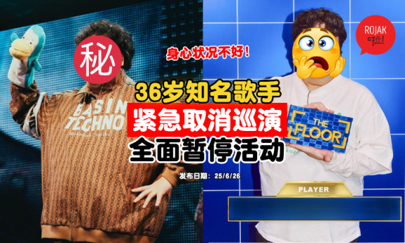 Taiiku-Okazaki-health-problem-stop-activity