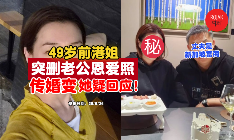 hongkong-celebrity-BriannaChan-deleted-husband-photos